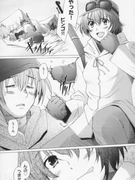[堺はまち] せっくすなう♡_108