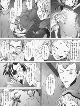 [堺はまち] せっくすなう♡_132