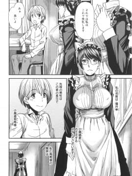 [大嶋亮] ミックスラブジュース_190