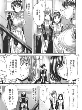 [大嶋亮] ミックスラブジュース_191