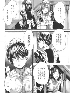 [大嶋亮] ミックスラブジュース_192