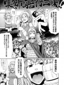 [チバトシロウ] ウエカノデイズ_uekano_055