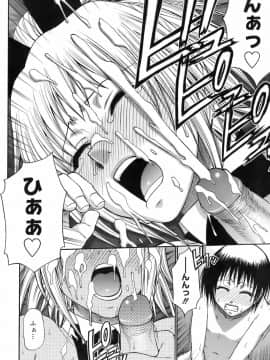[チバトシロウ] ウエカノデイズ_uekano_096