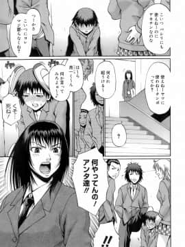 [チバトシロウ] ウエカノデイズ_uekano_123
