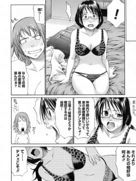 [チバトシロウ] ウエカノデイズ_uekano_168