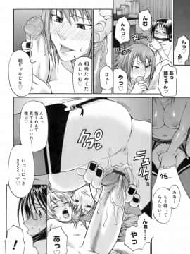 [チバトシロウ] ウエカノデイズ_uekano_172