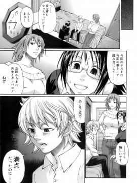 [チバトシロウ] ウエカノデイズ_uekano_183