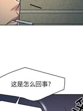 命中注定愛上妳 1-10話_10_0844