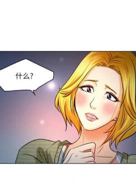 命中注定愛上妳 1-10話_10_0859