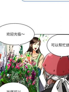 命中注定愛上妳 1-10話_10_0873