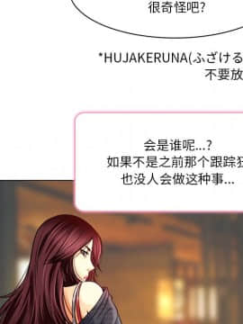 命中注定愛上妳 1-10話_10_0878