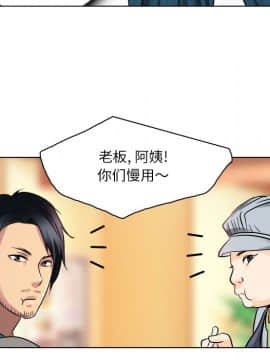 命中注定愛上妳 1-10話_10_0920