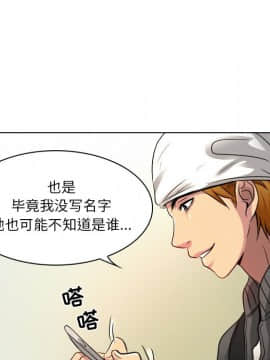 命中注定愛上妳 1-10話_10_0926