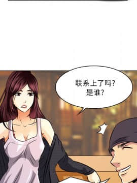 命中注定愛上妳 1-10話_10_0930