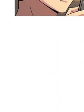 命中注定愛上妳 1-10話_10_0932