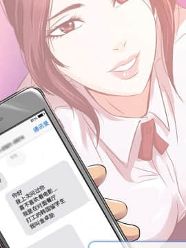 命中注定愛上妳 1-10話_10_0935