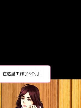 命中注定愛上妳 1-10話_09_0755