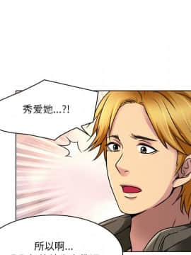 命中注定愛上妳 1-10話_09_0793