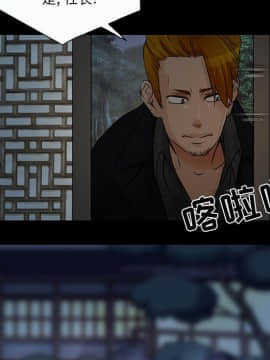 命中注定愛上妳 1-10話_08_0710