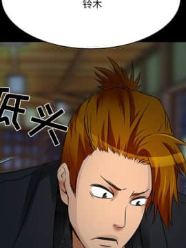 命中注定愛上妳 1-10話_08_0716