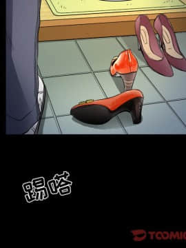 命中注定愛上妳 1-10話_07_0619