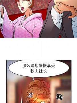 命中注定愛上妳 1-10話_06_0452