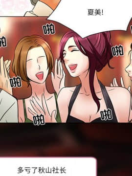 命中注定愛上妳 1-10話_06_0460