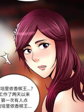 命中注定愛上妳 1-10話_06_0457