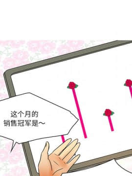 命中注定愛上妳 1-10話_06_0459