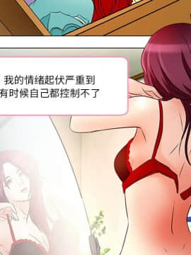 命中注定愛上妳 1-10話_06_0488