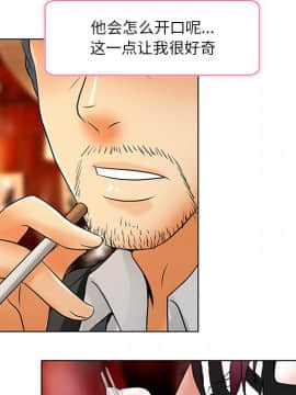命中注定愛上妳 1-10話_06_0506