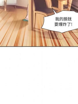 命中注定愛上妳 1-10話_02_0132