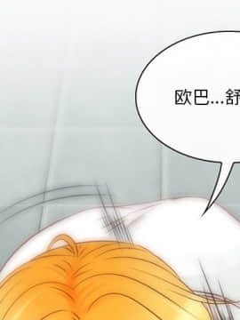 命中注定愛上妳 1-10話_02_0126