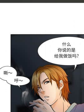 命中注定愛上妳 1-10話_02_0151