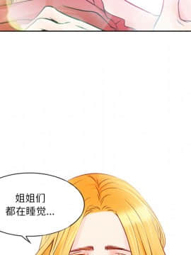 命中注定愛上妳 1-10話_01_0121