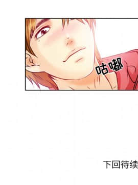 命中注定愛上妳 1-10話_01_0123