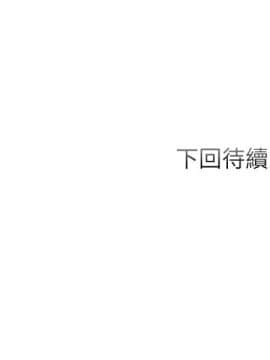弟妹診撩室 8-9話_08_0033