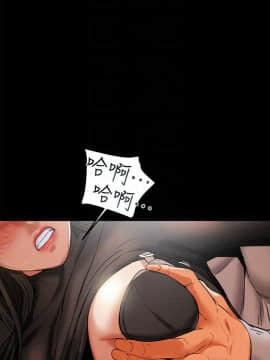 純情女攻略計劃 14-15話_14_0004