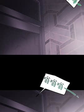 純情女攻略計劃 14-15話_14_0013