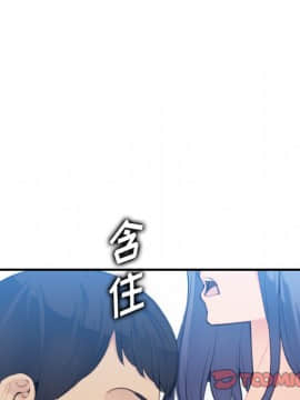 我媽是女大生 1-44話_30_3719