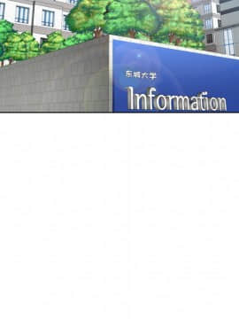 我媽是女大生 1-44話_22_2673