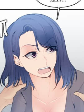 我媽是女大生 1-44話_17_2141