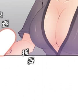 我媽是女大生 1-44話_14_1716