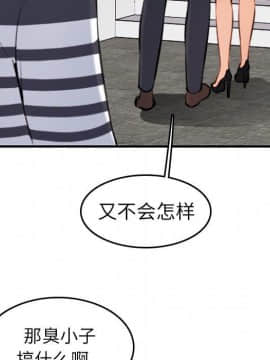 我媽是女大生 1-44話_04_0413