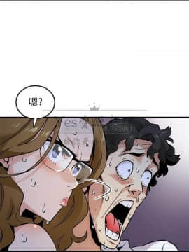 保鑣真難當 1-56話[完結]_1-56_0109