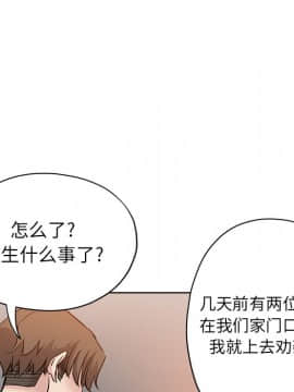 都是她壞壞 1-25話_19_1843