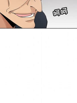 都是她壞壞 1-25話_16_1603