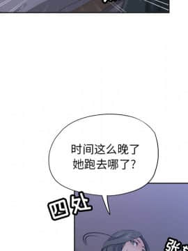 都是她壞壞 1-25話_15_1491