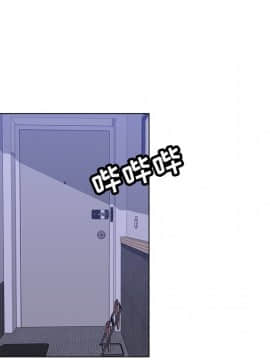 都是她壞壞 1-25話_15_1493