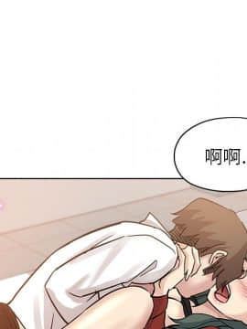 都是她壞壞 1-25話_12_1117